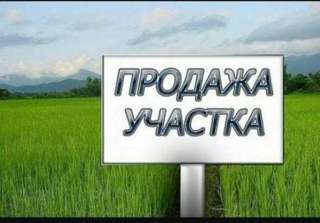 Участок 3 сотки, ул. Советская/пер Амурский, б/п