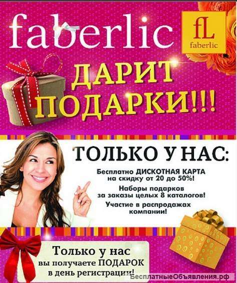 Ищу бизнес-партнера