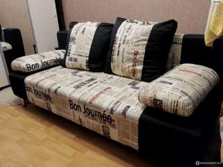 Диван Мадрид