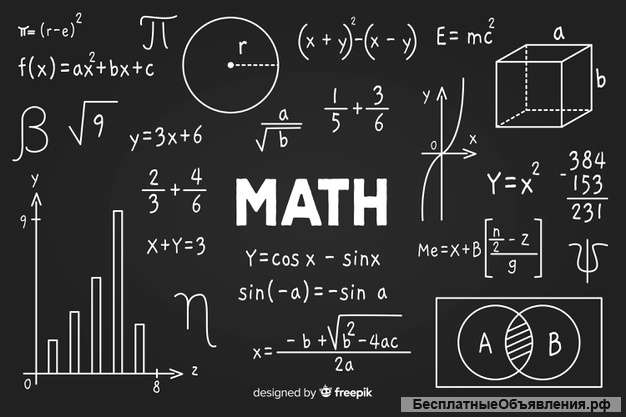Репетитор дистанционно