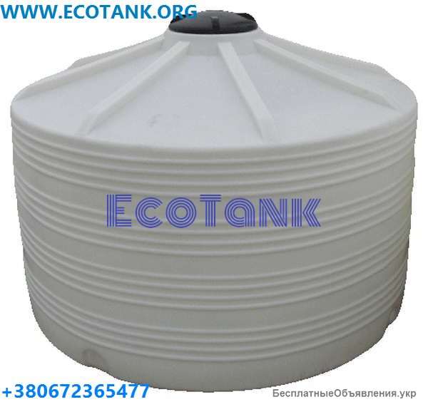 Емкости для воды пластиковые 1000, 1500, 2000, 5000 10000 цена