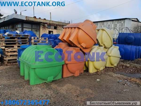 Емкости баки пищевые для воды пластиковые цена бу