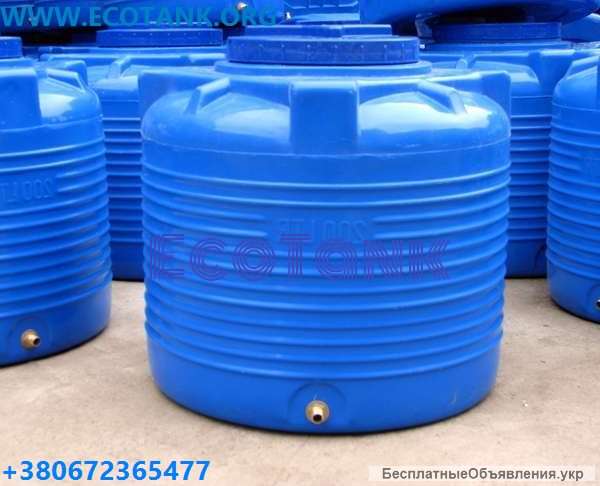 Емкости пластиковые 1 куб для хранения питьевой воды