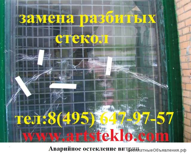 Стекло матовое, резка стекла, шлифовка кромки, фацет
