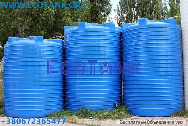 Производитель изготовление пластиковых емкостей для запаса воды
