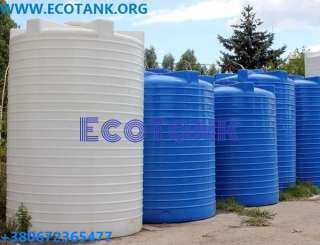 Кубовая емкость для сбора воды кубы пластиковые емкости 1000 л