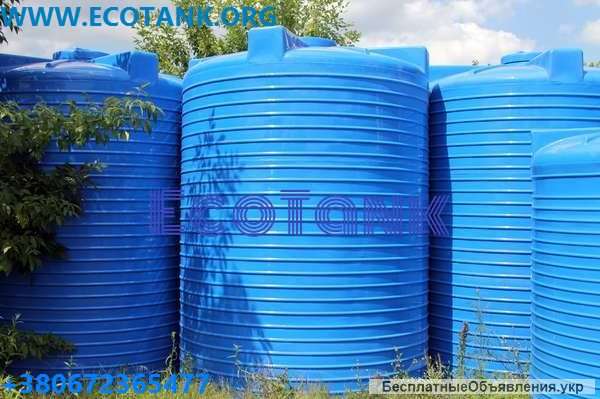 Емкость для хранения соляной кислоты