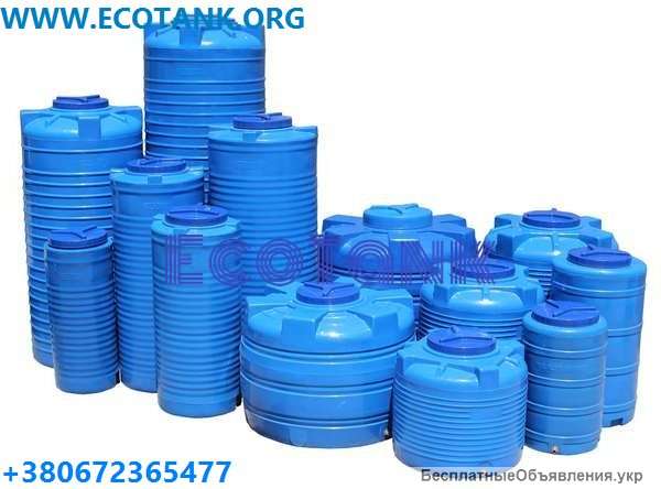 Производство изготовление пластиковых емкостей в украине