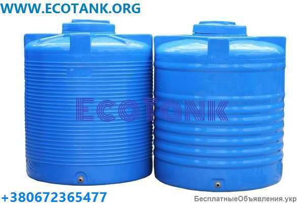 Пластиковые емкости для питьевой воды вертикальные купить на даче