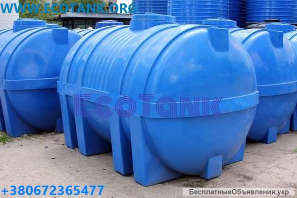 Пластиковые баки для запаса питьевой воды цена