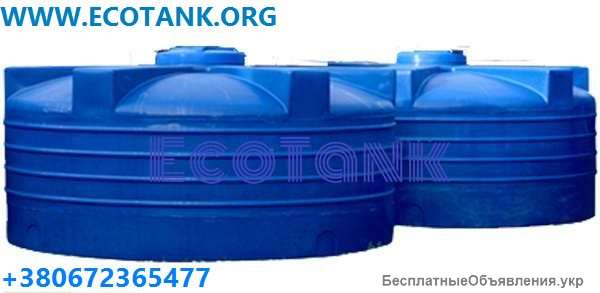 Баки для холодной воды с краном запаса подпиточной