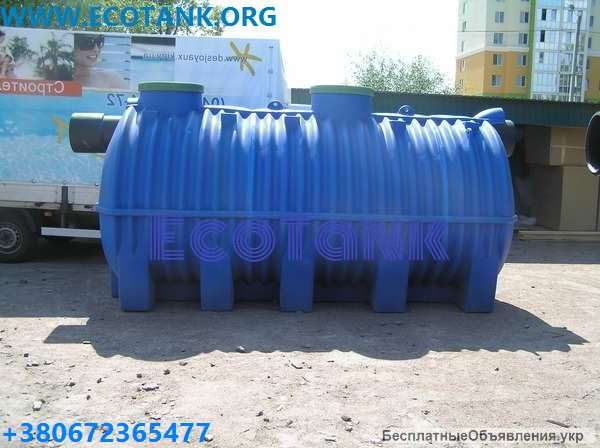 Емкость пластиковый для септика эколайн