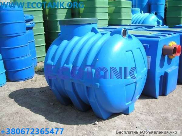 Очистка сточных вод бытовых стоков