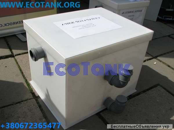 Сепаратор жиру колодец жироуловители промышленные