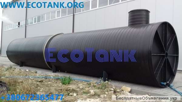 Резервуар горизонтальный ргс 200 м3 пожарный