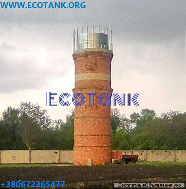 Водонапорная башня рвс стальная 50 м3 кубов