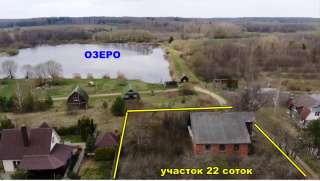 Дом с видом на озеро, д. Вепраты, 39 км от Минска