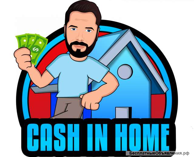 Удаленная работа