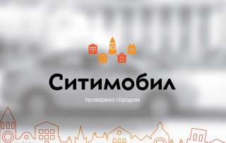Ищем работников в такси