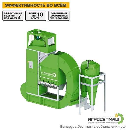 Аэродинамический сепаратор «исм»Могилёв