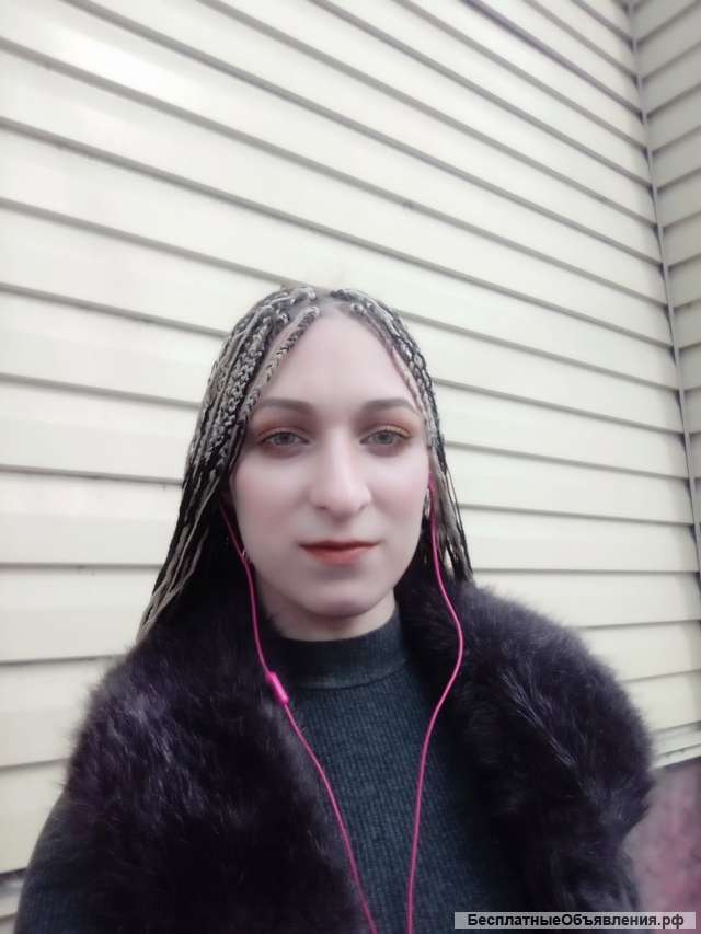 Гадание на Таро