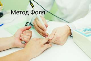 Комплексное обследование всего организма