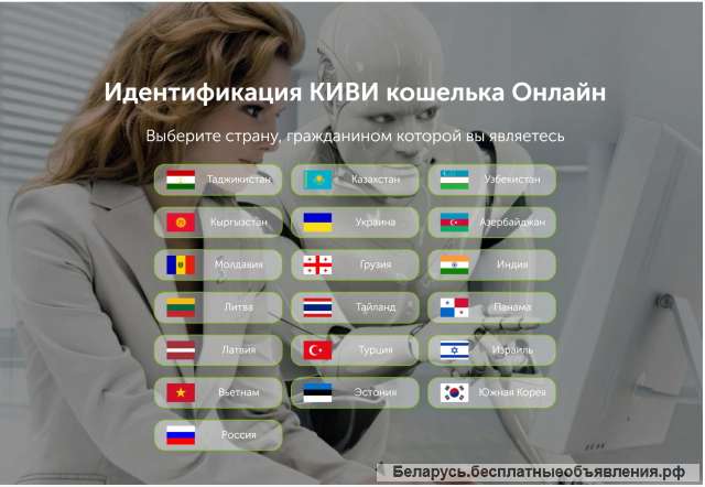 Лучший обменник электронных валют Идентификация онлайн