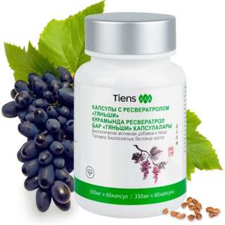 Капсулы с ресвератролом