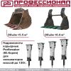 "Карьерные ковши и гидромолоты"