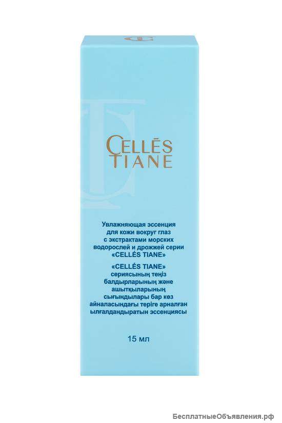 Увлажняющая эссенция для кожи вокруг газ