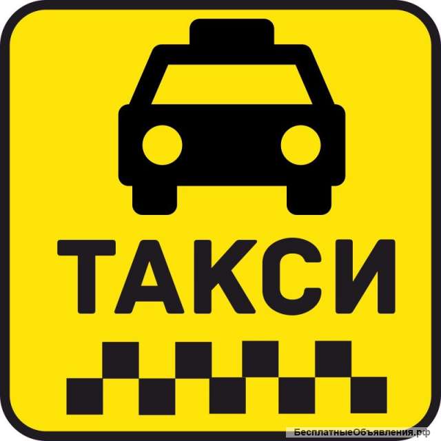 Водитель