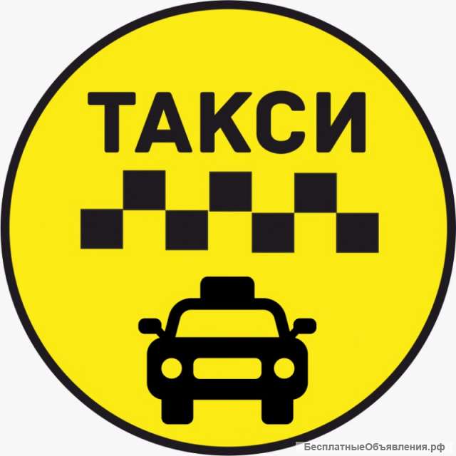 Водитель в Gettaxi