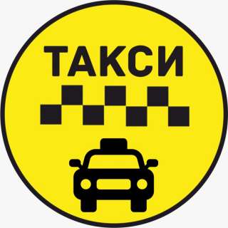 Водитель в Gettaxi