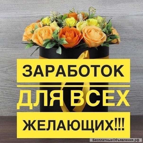 Менеджер
