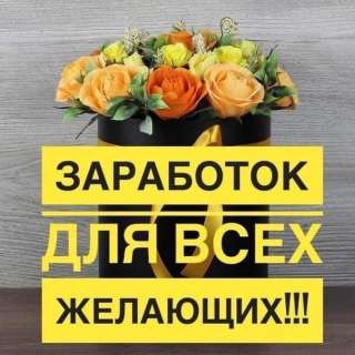 Менеджер