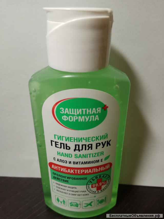 Антисептики для рук