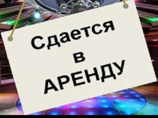 Сдаю офисное помещение 110 м2, мкр Нижний Джал, б/п