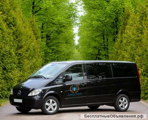 Ритуальное агентство “Апостол”