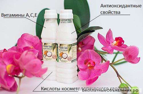 Натуральное кокосовое масло