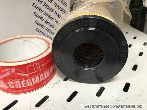 MF1802P10NBP01 фильтр гидравлики для бурильных машин