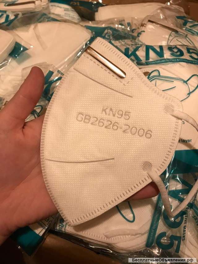 Маски медицинские / респиратор KN95