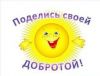 Утилизация мебели