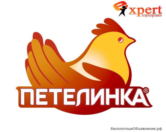 Упаковщик/ца на птицефабрику "Петелинка"