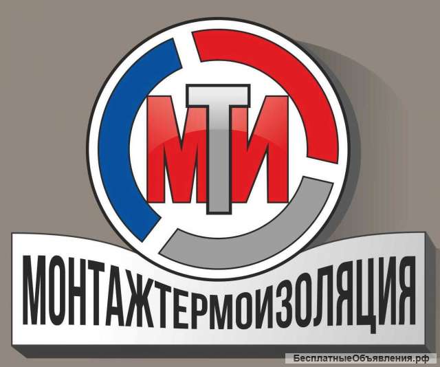 Главный инженер
