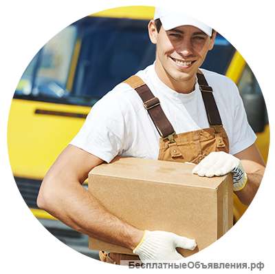 Служба доставки. Курьер