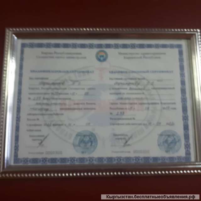 Услуги массажа.0707 288549