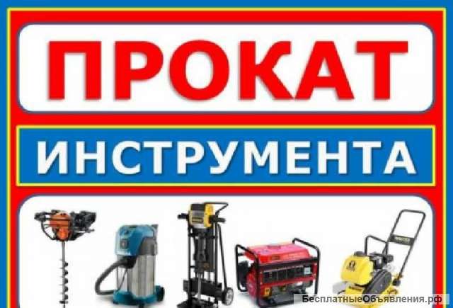 Менеджер в пункт проката