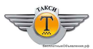 Водитель такси (аренда)