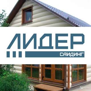 Монтаж сайдинга, фасадные работы