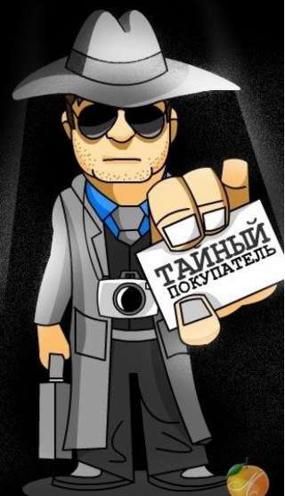 Требуется Тайный покупатель
